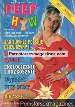 Peep Show 12 (1995) adult mag